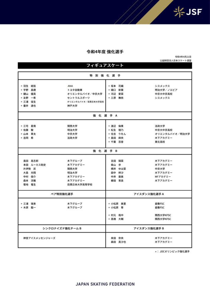 明，冬月初二，伏竹村突发年夜火，村中一名长老不测丧生。六扇门新晋女捕快杨梦言受命前去伏竹村查案，却未想村内怪事连连，又有二人死于横死，而她，成了新凶案的最年夜嫌疑人…